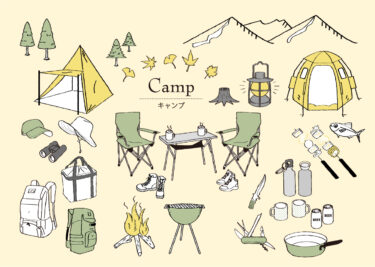 【キャンプを始める人へ】キャンプ道具を買い揃える前に考えておくべきこと